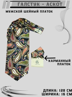 Fuksiya
