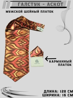 Malla