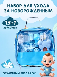 Лазурный