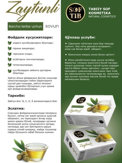 Zaytunli sovun