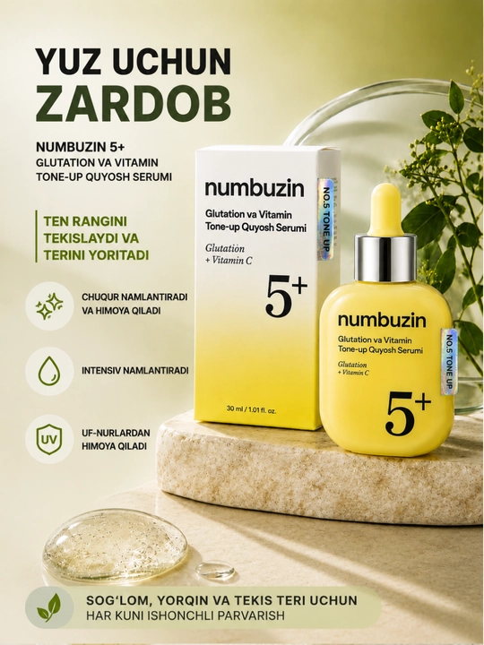 Сыворотка для лица NumbuzinNo.5+с витамином С, солнцезащитная, ровный тон, увлажнение, 30 мл