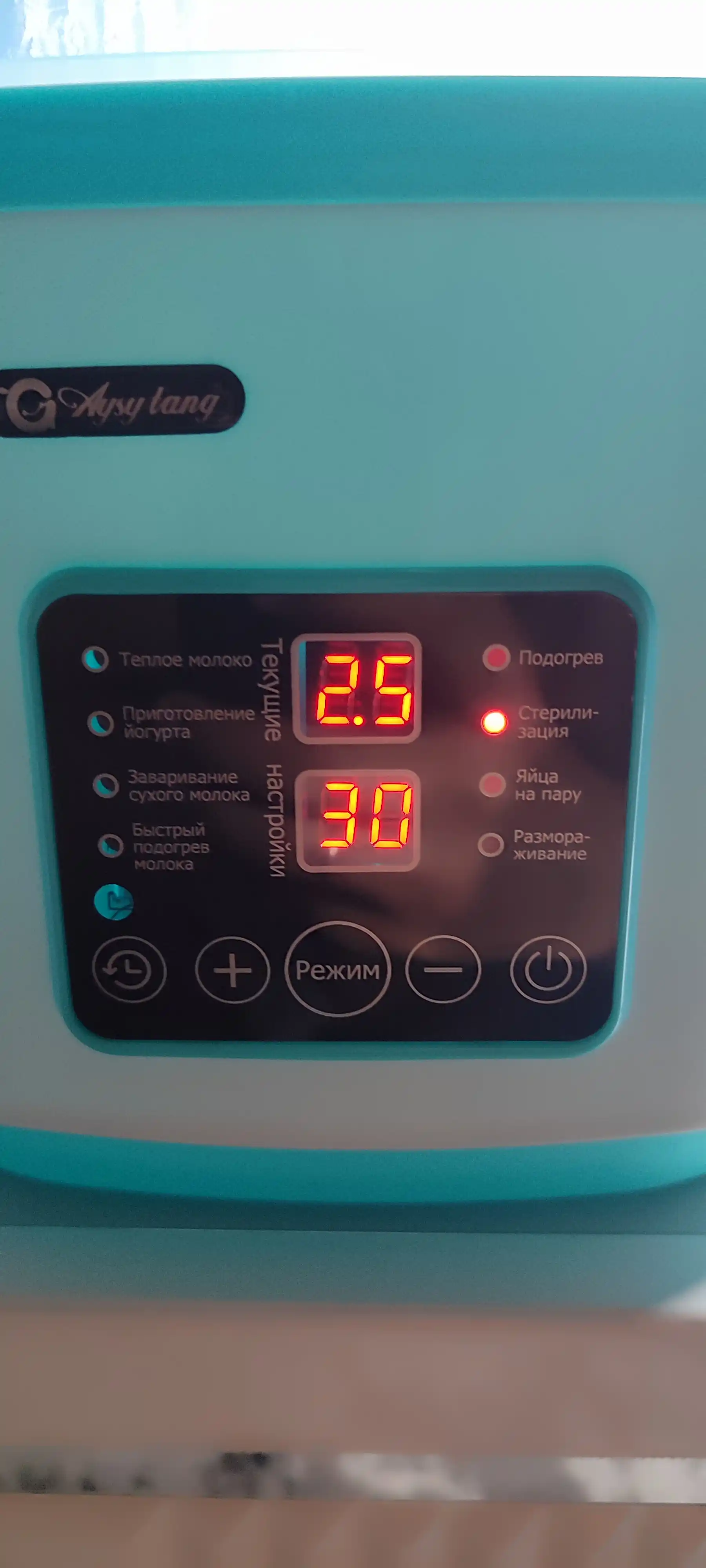 Isitgich va sterilizator, ko'p funktsiyali pult, chaqaloq idishlari uchun, 8 tasi 1 da