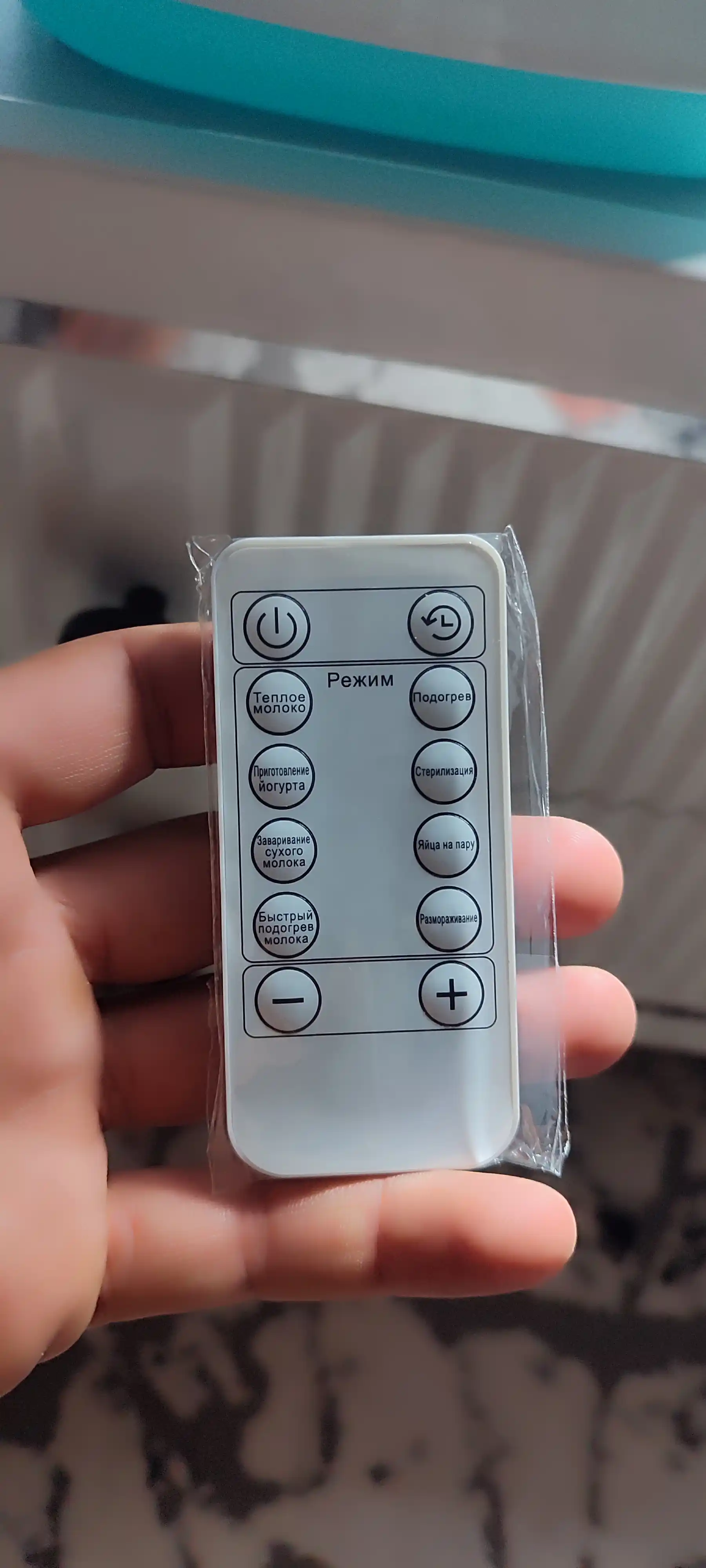 Isitgich va sterilizator, ko'p funktsiyali pult, chaqaloq idishlari uchun, 8 tasi 1 da