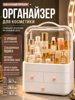 Алый