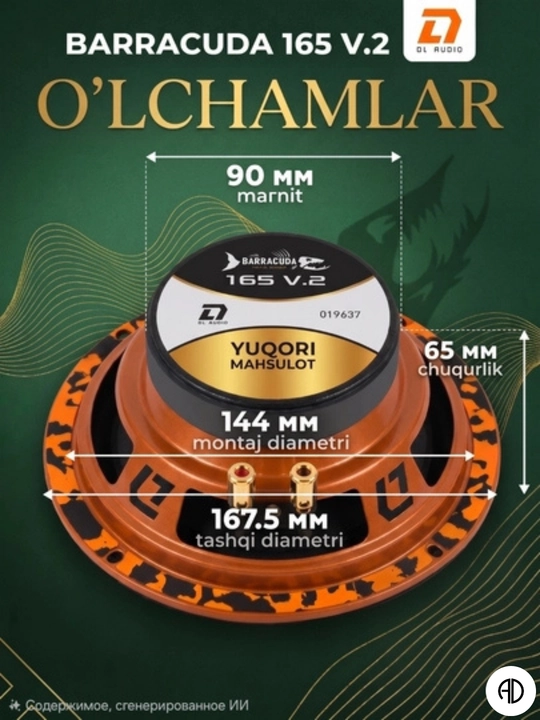 DL Audio Barracuda 165 — Baland ovozli o'rta chastotali dinamiklar 16 sm (60 Vt)