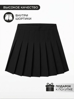 Черный
