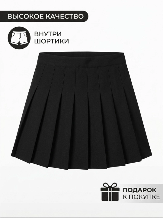 Юбка для девочек, чёрная, школьная юбка - 