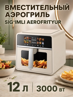 Молочный
