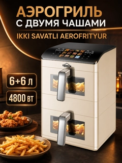 Кремовый