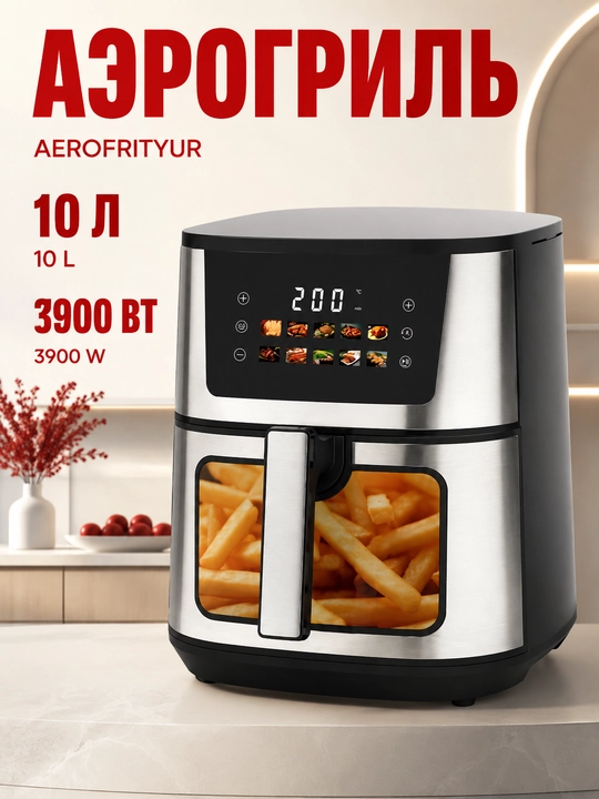 UAKEEN elektr aerogrili (10l, 12l, 14l ) - 
