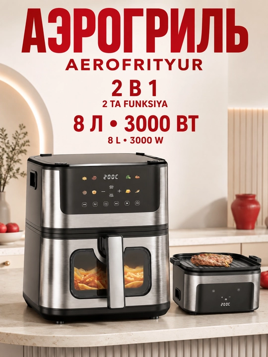 UAKEEN elektr aerogrili (10l, 12l, 14l ) - 