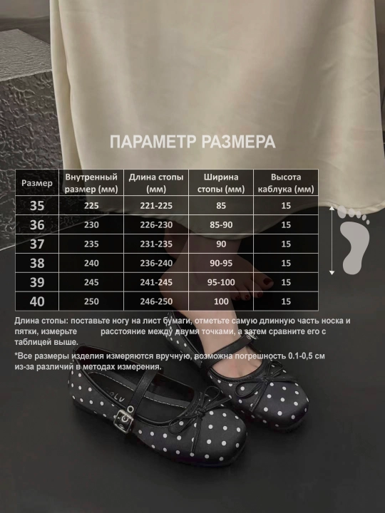 Женские балетки сетчатые, дышащие белые с бантом, женская обувь на лето