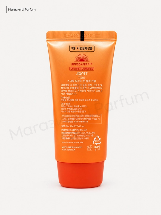 Quyoshdan himoyalovchi krem JIGOTT Snail UV Sun Block Cream SPF50+ PA+++
