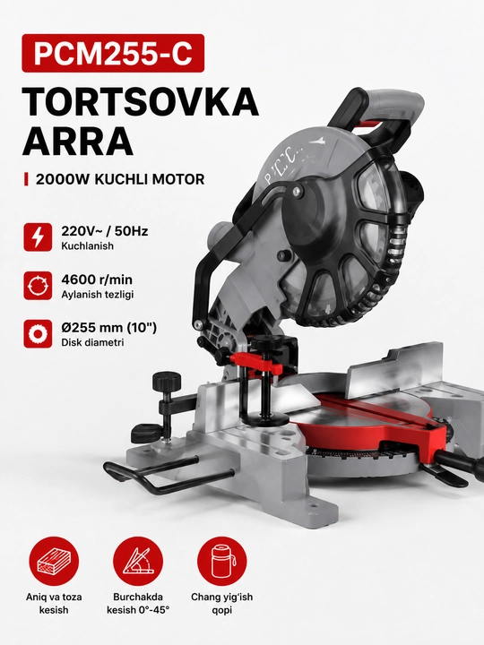 Торцовочная пила, электрическая пила, распил дерева, 2000Вт, PCM255-C - 