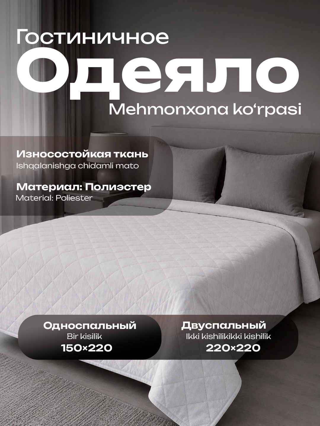 Oq