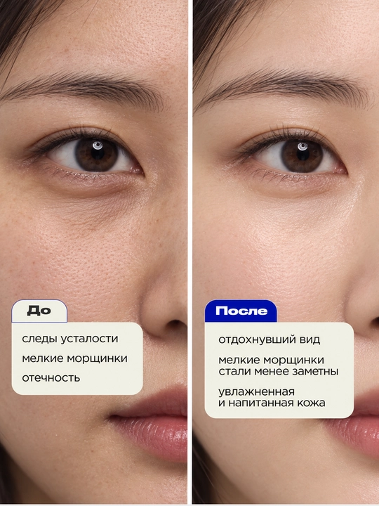 Крем для лица Collagen отбеливающий с экстрактом улитки и коллагеном, питание и уход, 80 г