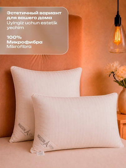 Подушка для сна, 1 шт, 2 шт, 50x70, 70x70, холлофайбер, гипоаллергенные