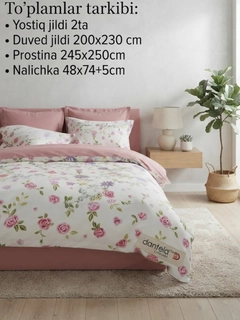 Конфетный