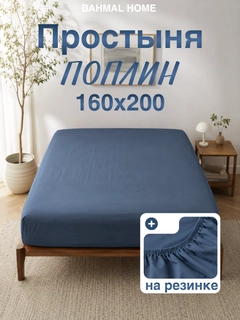 Синий