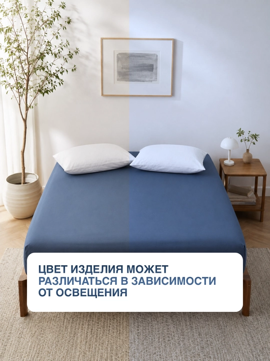 Простыня на резинке 160х200х25, 2 спальный, 100% хлопок, поплин