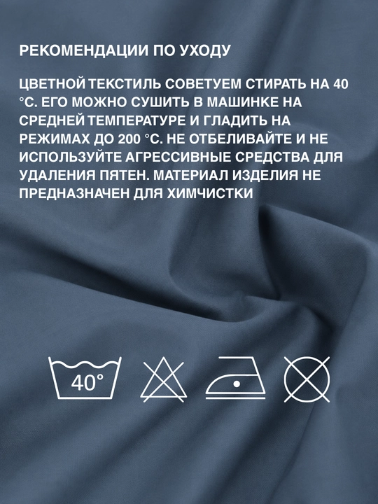 Простыня на резинке 160х200х25, 2 спальный, 100% хлопок, поплин