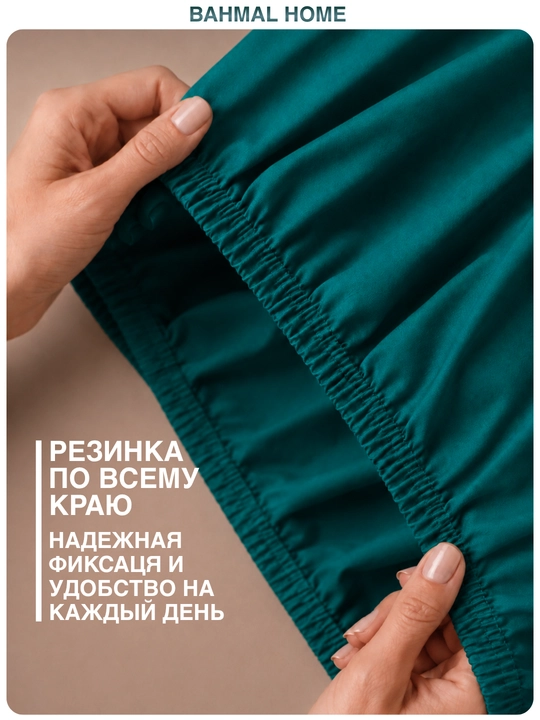 Простыня на резинке 160х200х25, 2 спальный, 100% хлопок, поплин