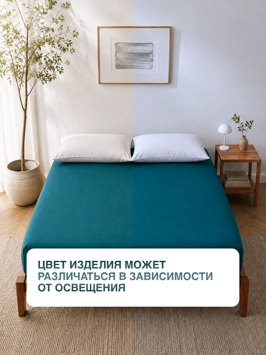 Простыня на резинке 160х200х25, 2 спальный, 100% хлопок, поплин