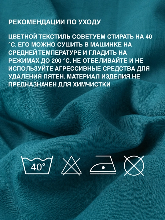 Простыня на резинке 160х200х25, 2 спальный, 100% хлопок, поплин