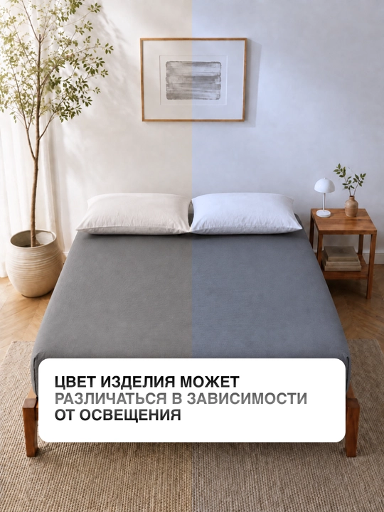 Простыня на резинке 160х200х25, 2 спальный, 100% хлопок, поплин