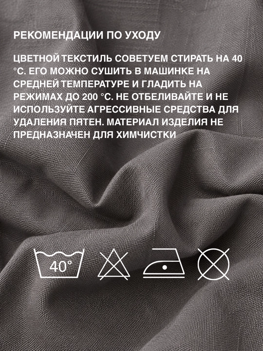 Простыня на резинке 160х200х25, 2 спальный, 100% хлопок, поплин