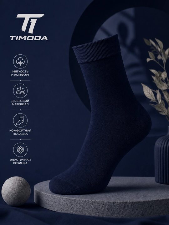 TIMODA 6025 — ayollar klassik paypoqlari, 5 juft, 38–41 o‘lcham