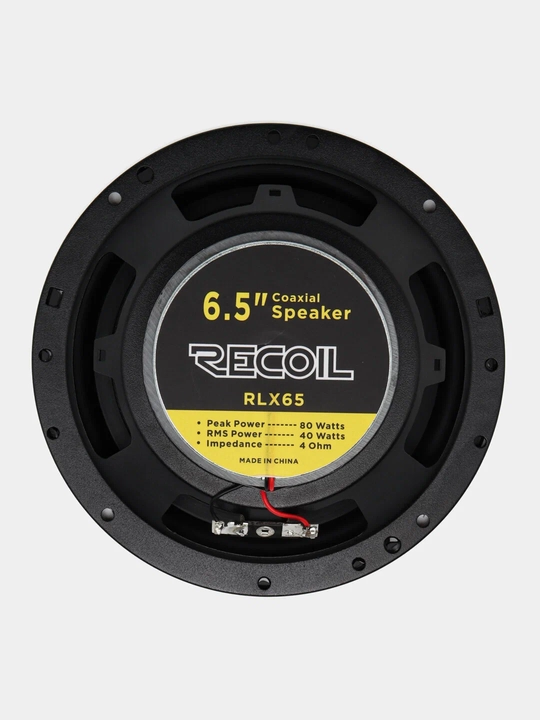 Коаксиальная акустика Recoil RLX65 размер 16.5 см (6,5 дюйма)
