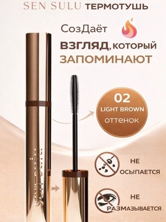 Коричневый