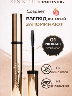 Черный