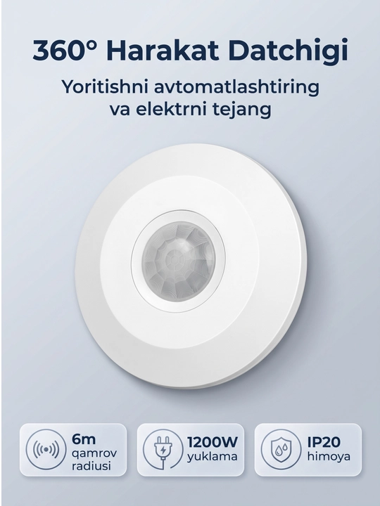 Потолочный датчик движения 360°: ИК (PIR) и Микроволновый 5.8G - 