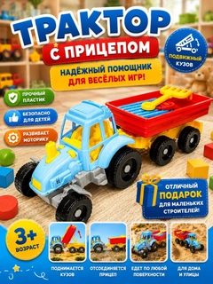 Голубой