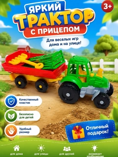 Зеленый