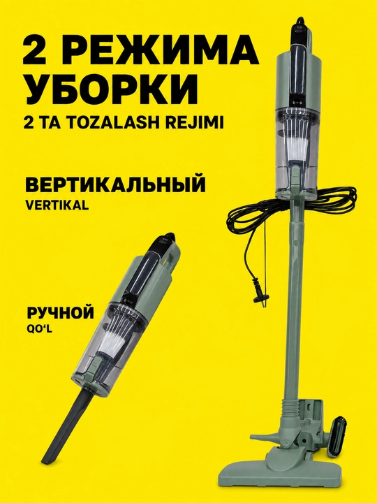 Пылесос мощный для дома с контейнером для пыли, пылесос для сухой и влажной уборки