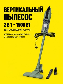 Зелёный хаки