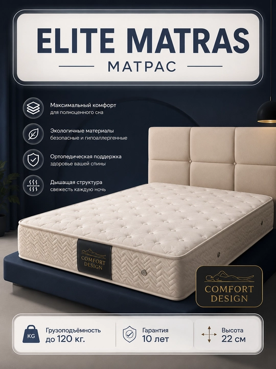 Anatomic matras, 10 yil kafolat, 150–160 kg gacha, 22 zichligidagi rossiya poroloni - 