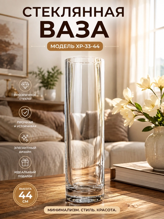 Gullar uchun shisha vaza