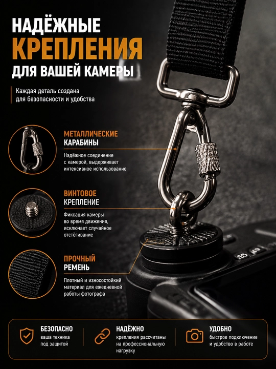 Нагрудный ремень для камеры Focus Dual Strap для 2 фотоаппаратов