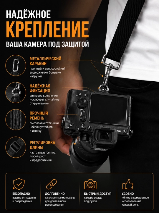 Нагрудный ремень для камеры Focus Dual Strap для 2 фотоаппаратов