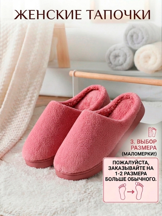 Женские домашние тапочки, меховые домашние тапочки - 
