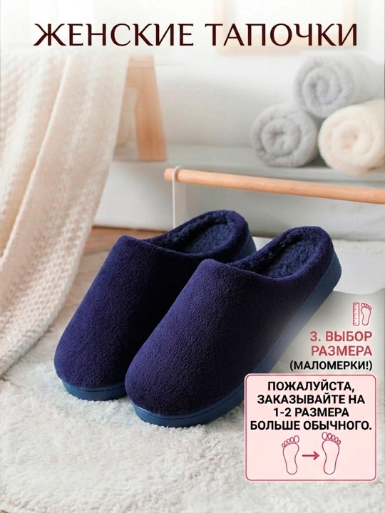 Женские домашние тапочки, меховые домашние тапочки - 