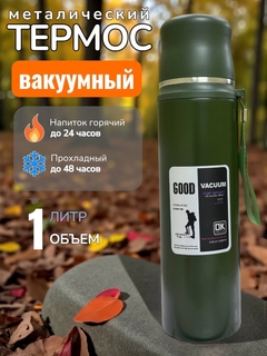 Тёмно-зелёный