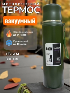 Белый