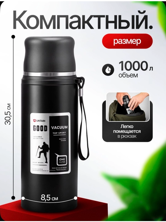 Bolalar va kattalar uchun termos380 500 800 1l oila azolar va yaqinlar uchun ajoyib sovg‘a