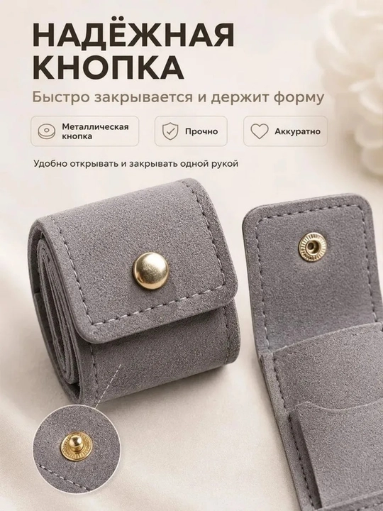 Органайзер для украшений, органайзер, косметичка