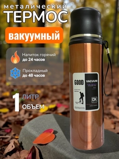 Оранжевый